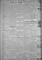 giornale/TO00185815/1919/n.142, 5 ed/002